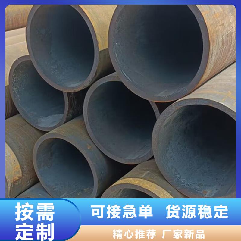无缝钢管喷漆无缝管量大从优