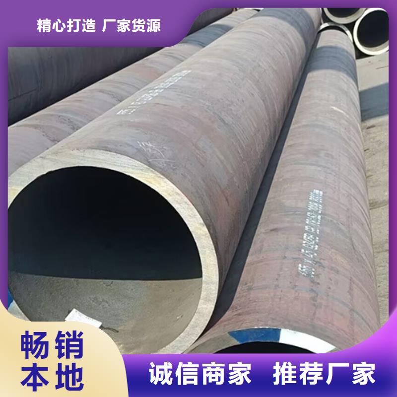 Q390B无缝钢管现货价格