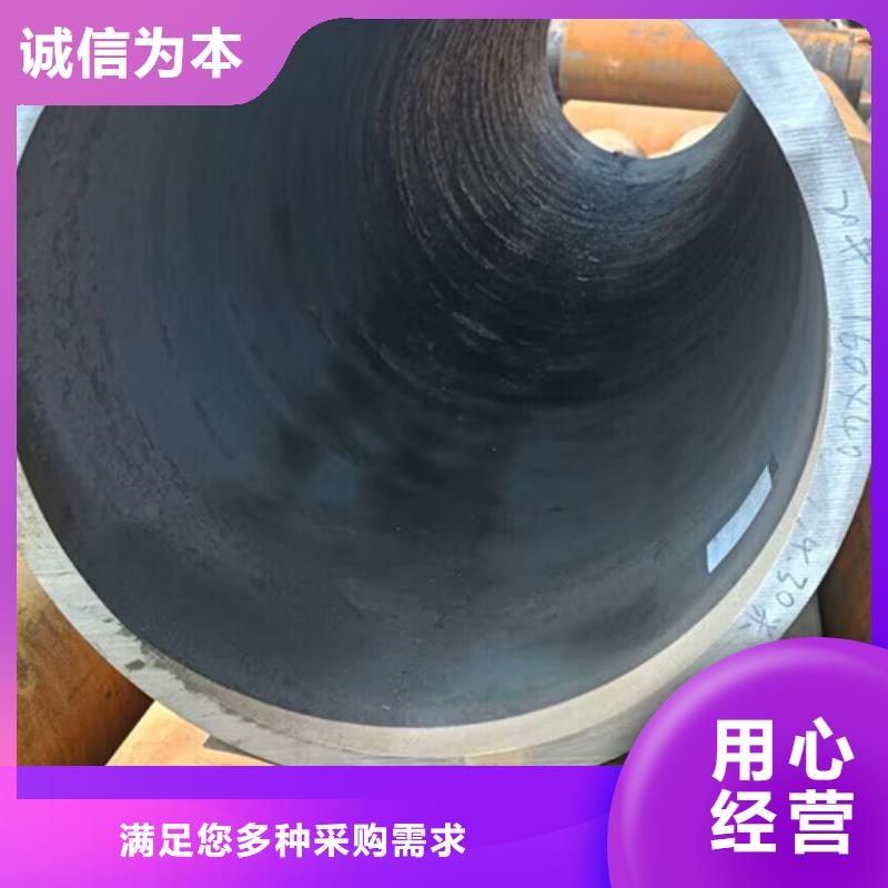无缝钢管酸洗磷化无缝管对质量负责