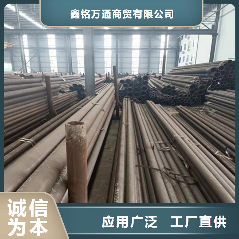 合金管视频-云南省普洱市|红河|德宏|怒江|临沧|曲靖|丽江|迪庆合金管-鑫铭万通