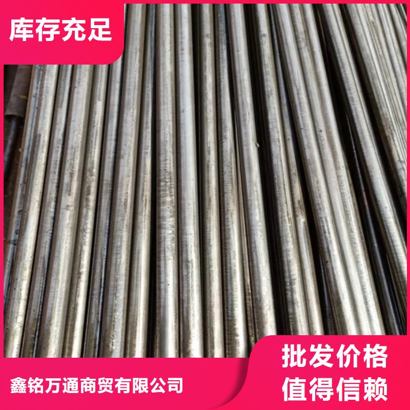 合金管视频-广西省防城港市鑫铭万通合金管可服务区域防城|港口|来宾|北海|南宁|钦州|贵港|百色|柳州等