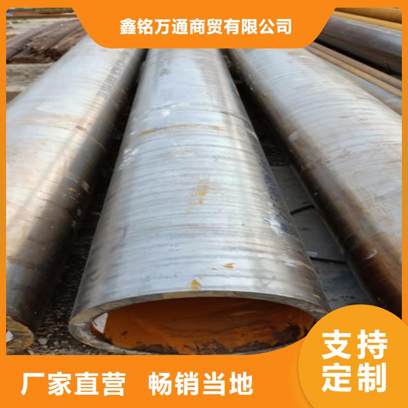 无缝钢管化肥专用管厂诚信经营