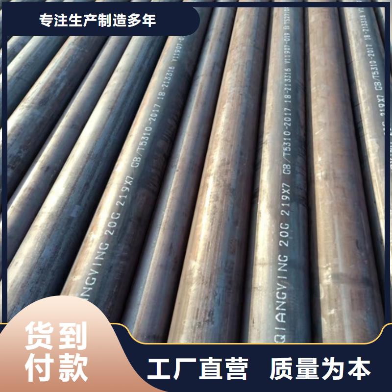 无缝钢管 喷漆无缝管可放心采购