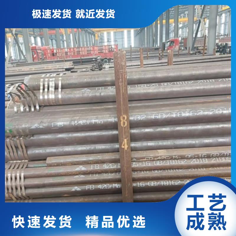 合金管视频-云南省普洱市|红河|德宏|怒江|临沧|曲靖|丽江|迪庆合金管-鑫铭万通