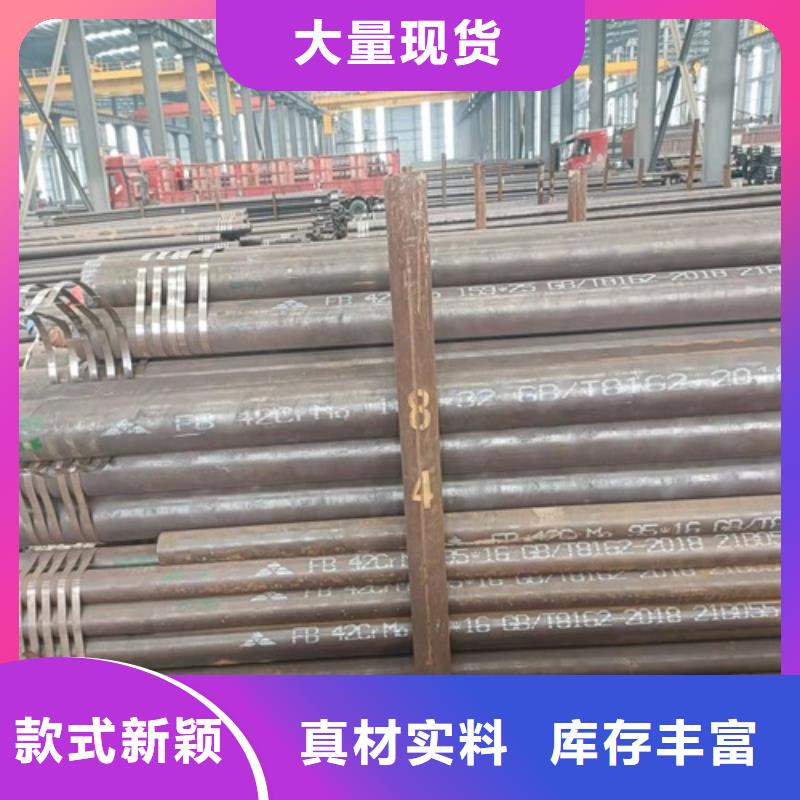 无缝钢管合金管源头把关放心选购