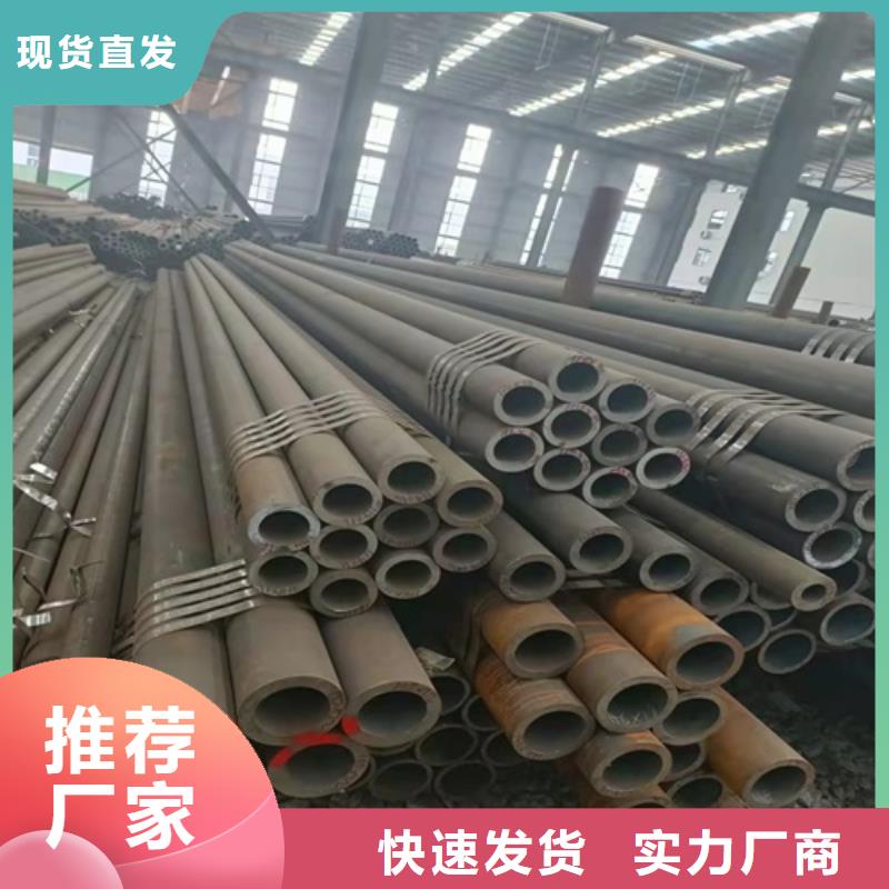 无缝钢管酸洗钝化无缝管采购