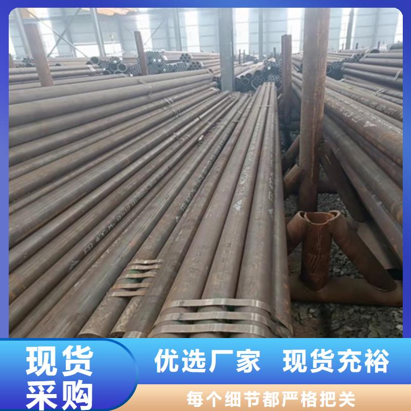 无缝钢管酸洗钝化无缝管采购