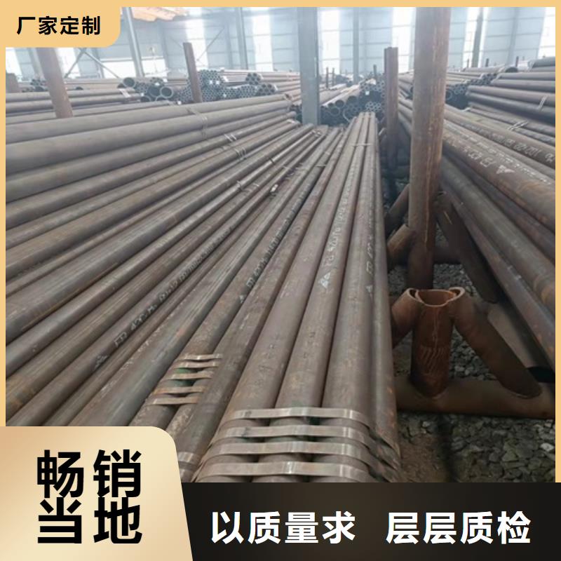 无缝钢管合金管源头把关放心选购