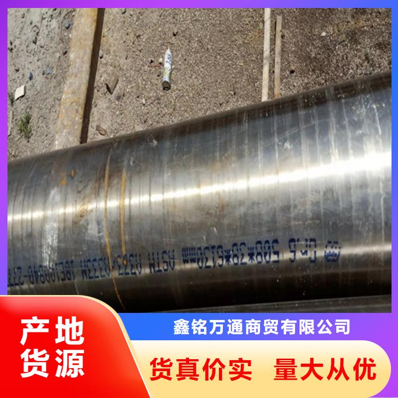 无缝钢管-酸洗钝化无缝管通过检测