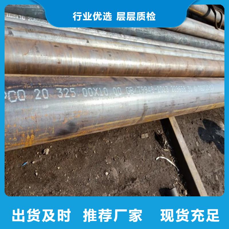 无缝钢管锅炉管制造厂家