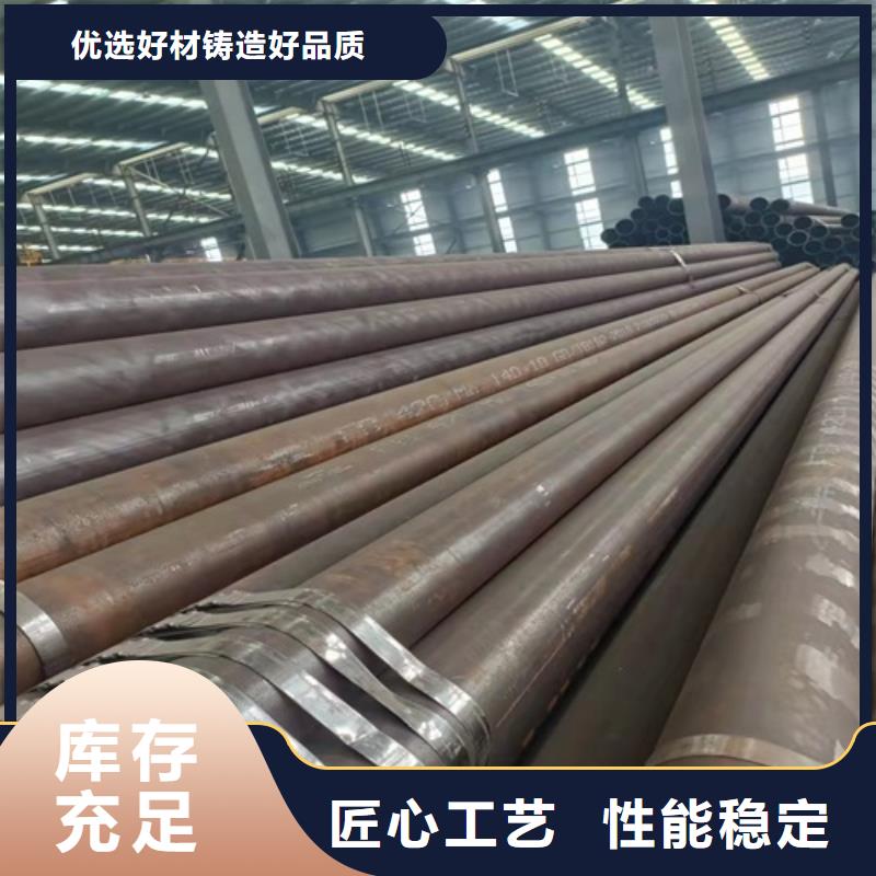 无缝钢管喷漆无缝管海量库存