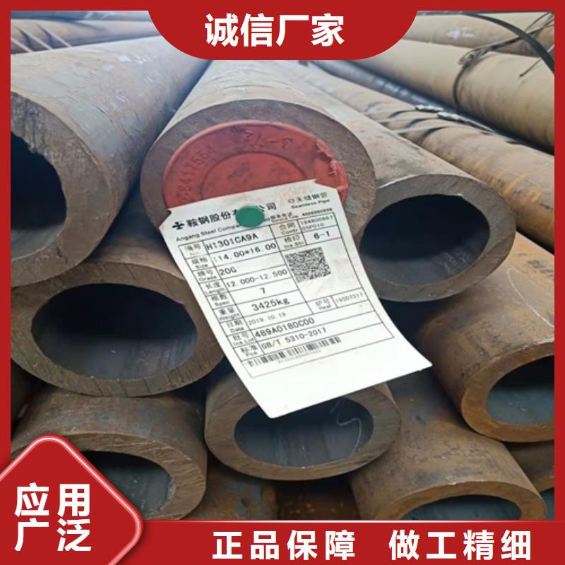 无缝钢管 喷漆无缝管可放心采购