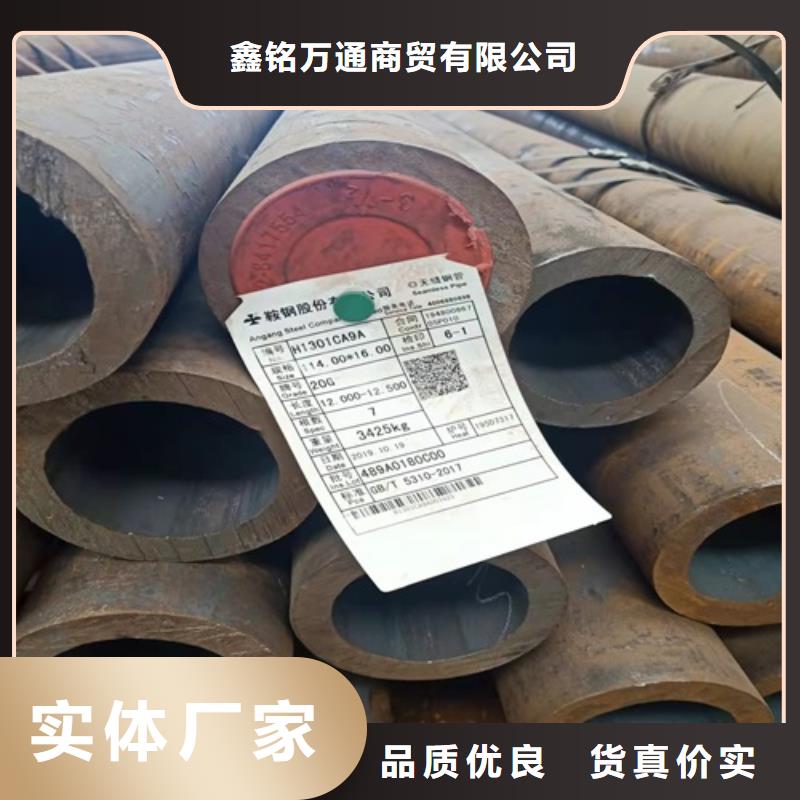 无缝钢管化肥专用管厂诚信经营
