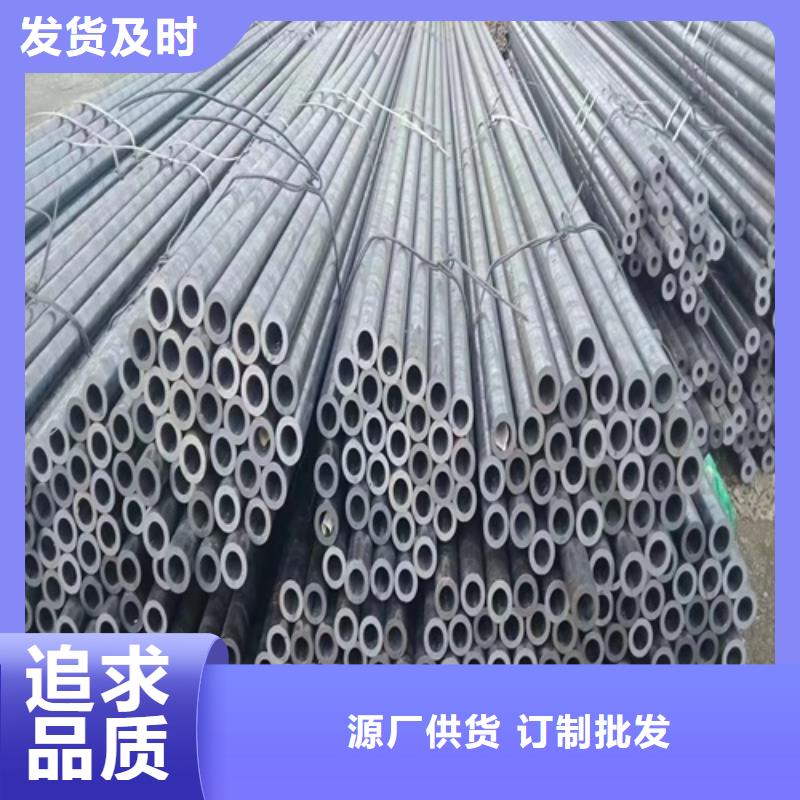 无缝钢管 喷漆无缝管好品质用的放心