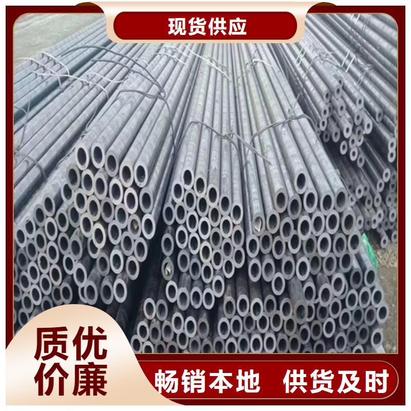 无缝钢管 合金管按需定制