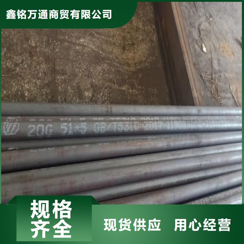 无缝钢管喷漆无缝管量大从优