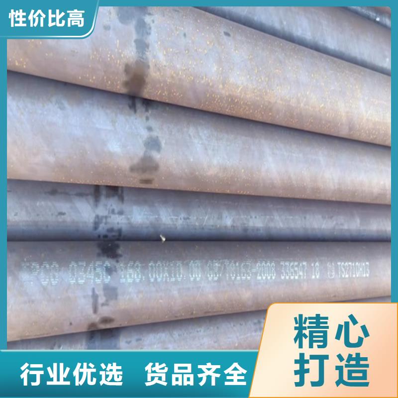 无缝钢管低温管优质工艺