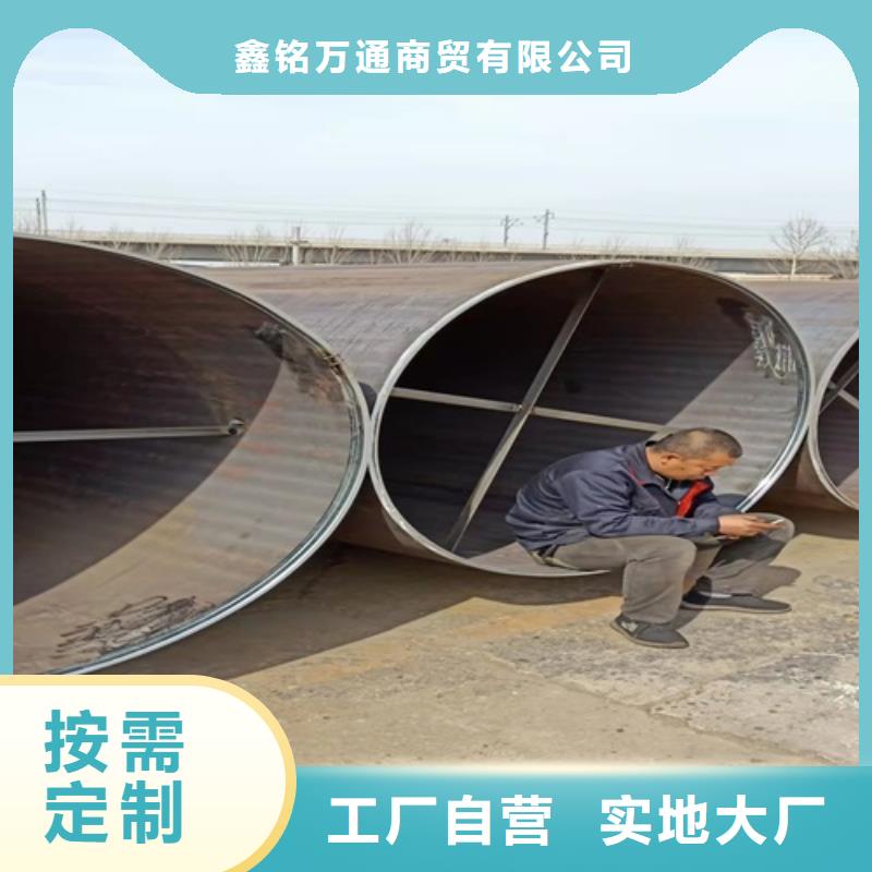 无缝钢管酸洗磷化无缝管对质量负责