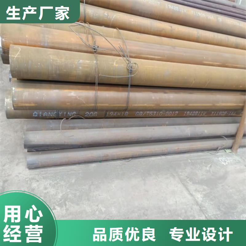 无缝钢管_【酸洗磷化无缝管】出厂价