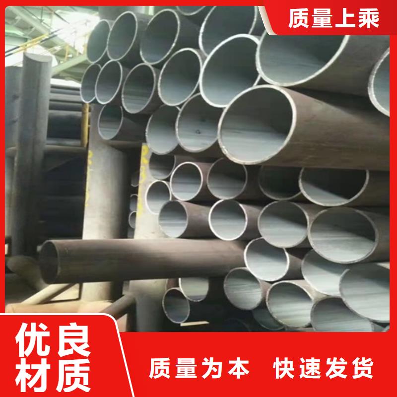 无缝钢管酸洗钝化无缝管性能稳定