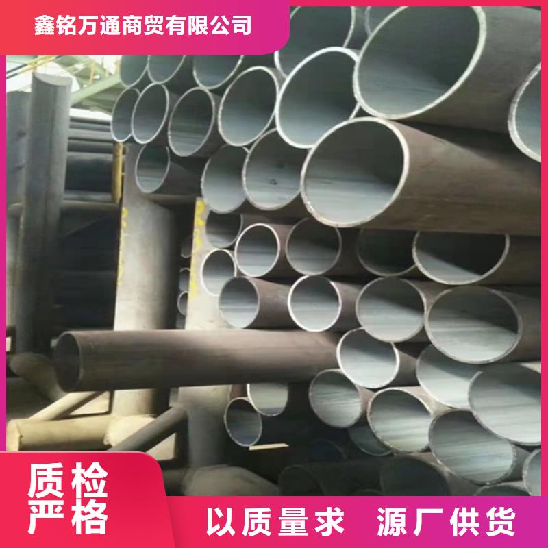 合金管视频-云南省普洱市|红河|德宏|怒江|临沧|曲靖|丽江|迪庆合金管-鑫铭万通