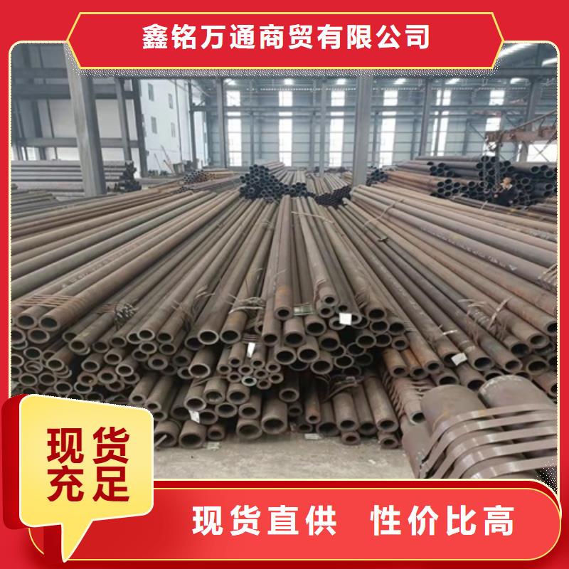 无缝钢管 酸洗钝化无缝管国标检测放心购买