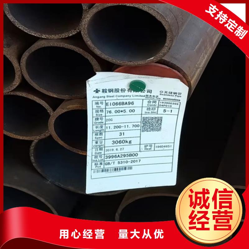 Q390B无缝钢管现货价格