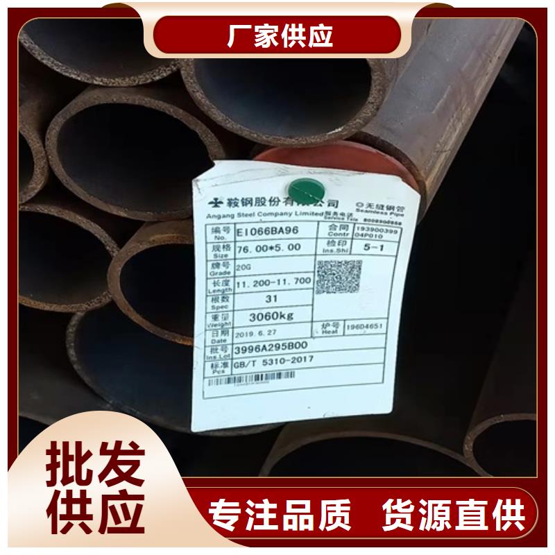 无缝钢管喷漆无缝管精品优选