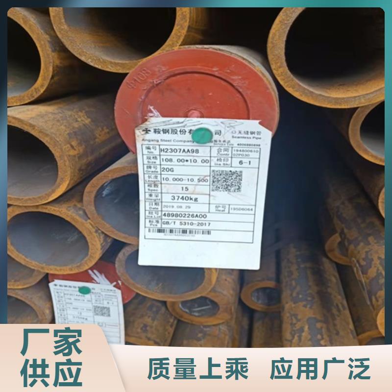 合金管-视频-河南省平顶山市鑫铭万通合金管可服务区域石龙|郏县|濮阳|焦作|许昌|洛阳|开封|周口|漯河等