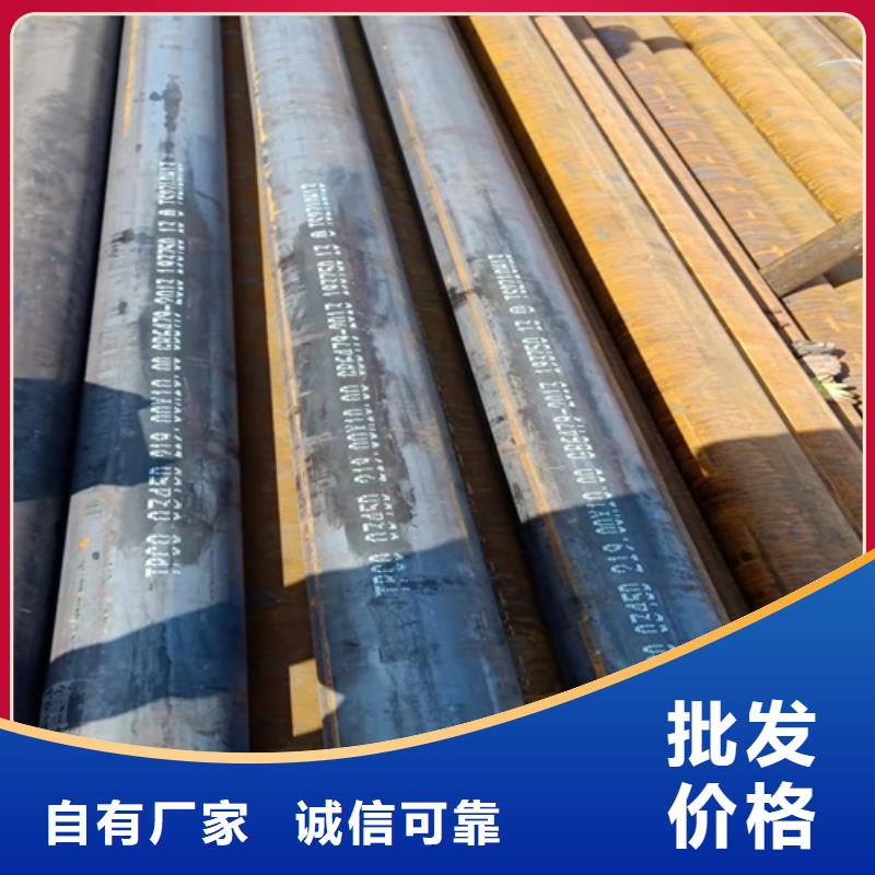 无缝钢管 喷漆无缝管好品质用的放心