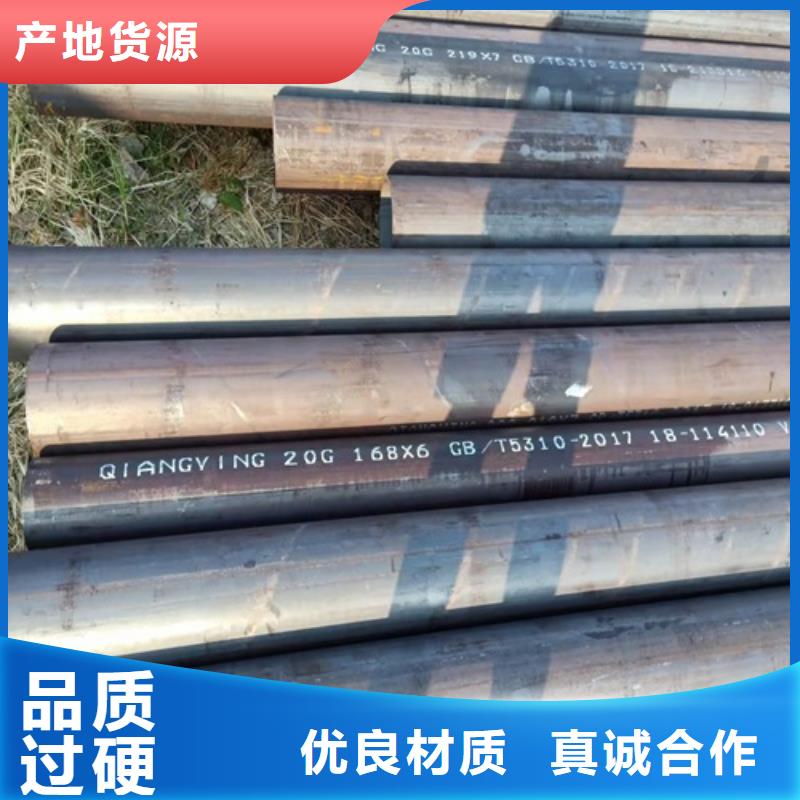 无缝钢管喷漆无缝管24小时下单发货