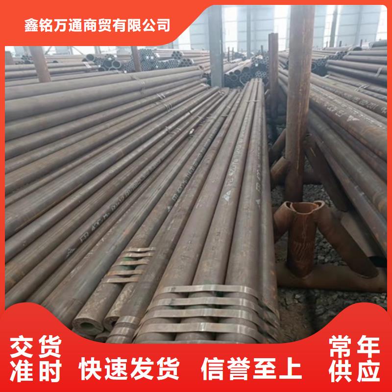 无缝钢管酸洗钝化无缝管产品性能