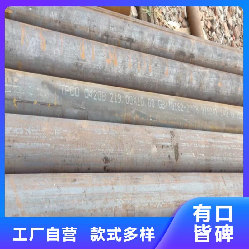 无缝钢管_喷漆无缝管有口皆碑