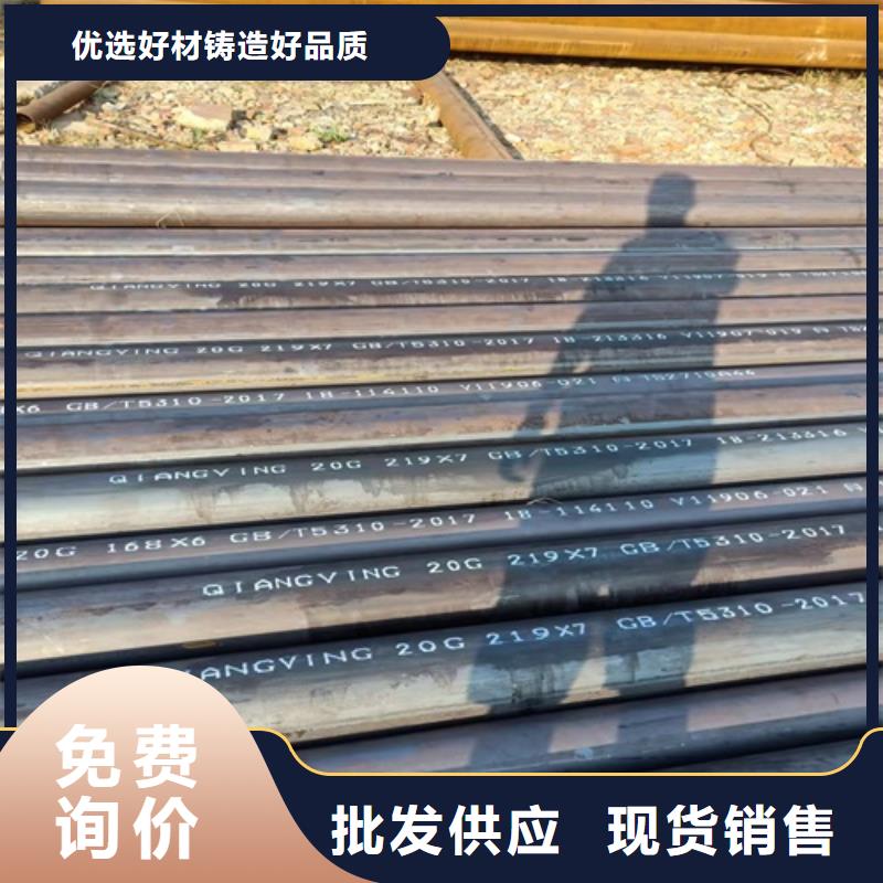 无缝钢管酸洗钝化无缝管采购