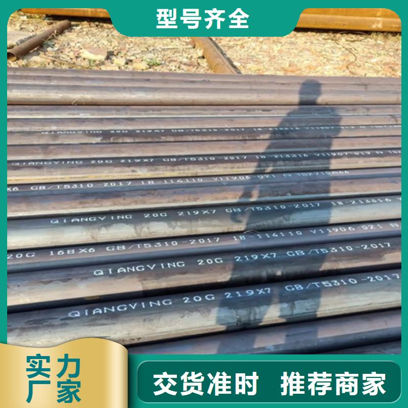 无缝钢管喷漆无缝管海量库存