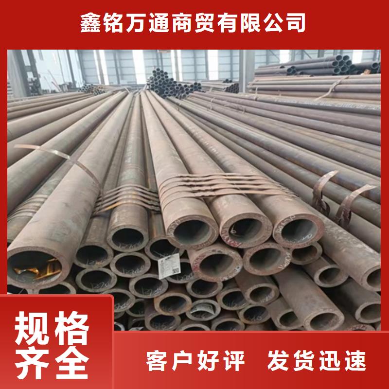 【无缝钢管 低温管打造好品质】