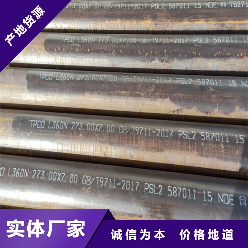 无缝钢管低温管优质工艺