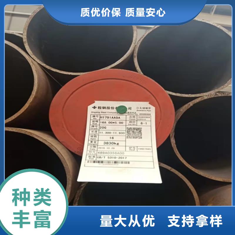 无缝钢管低温管优质工艺