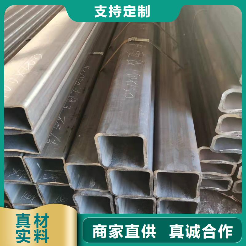 无缝方管,矩形管厂家大量现货