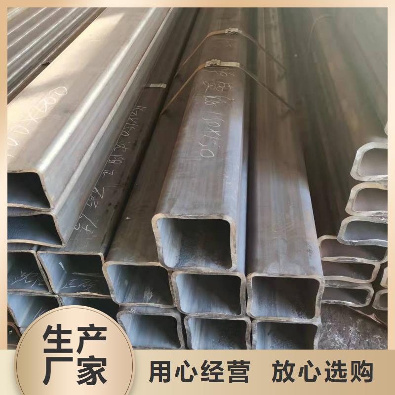 无缝方管-【合金管】诚信经营质量保证