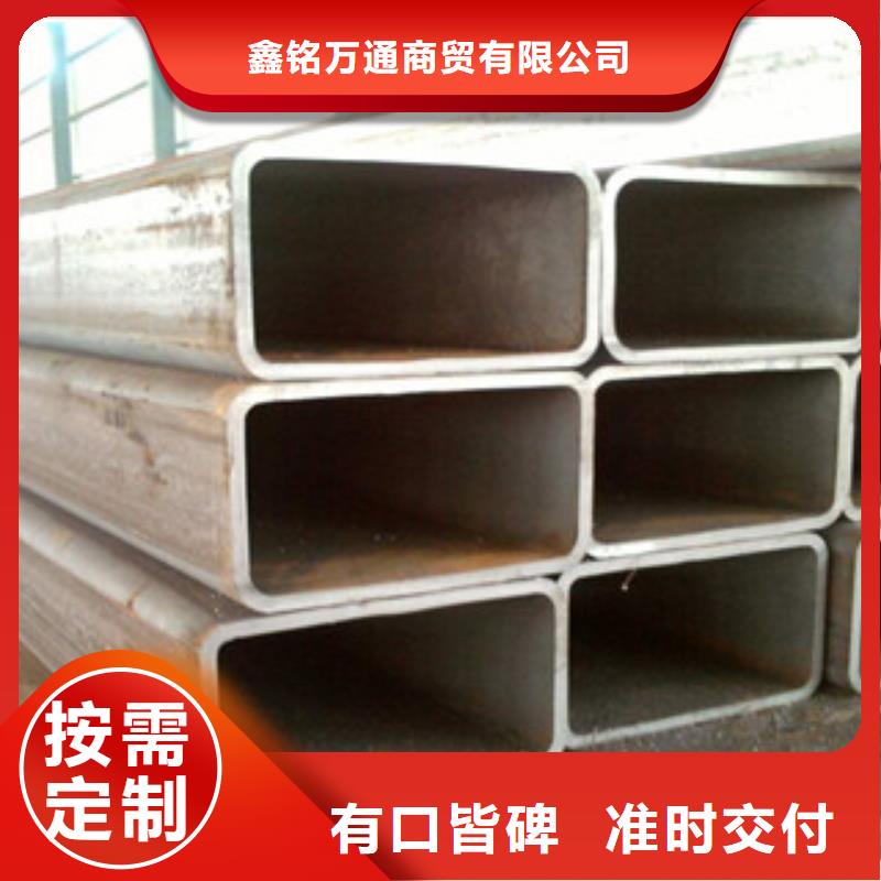 合金管-视频-陕西省咸阳市鑫铭万通合金管可服务区域武功|泾阳|商洛|宝鸡|安康|铜川|西安|榆林|延安等