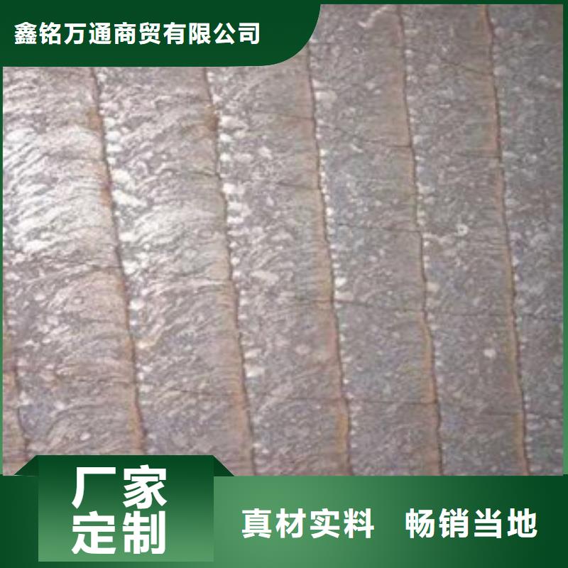 合金管视频-辽宁省盘锦市鑫铭万通合金管可服务区域大洼|双台子|铁岭|本溪|朝阳|营口|丹东等