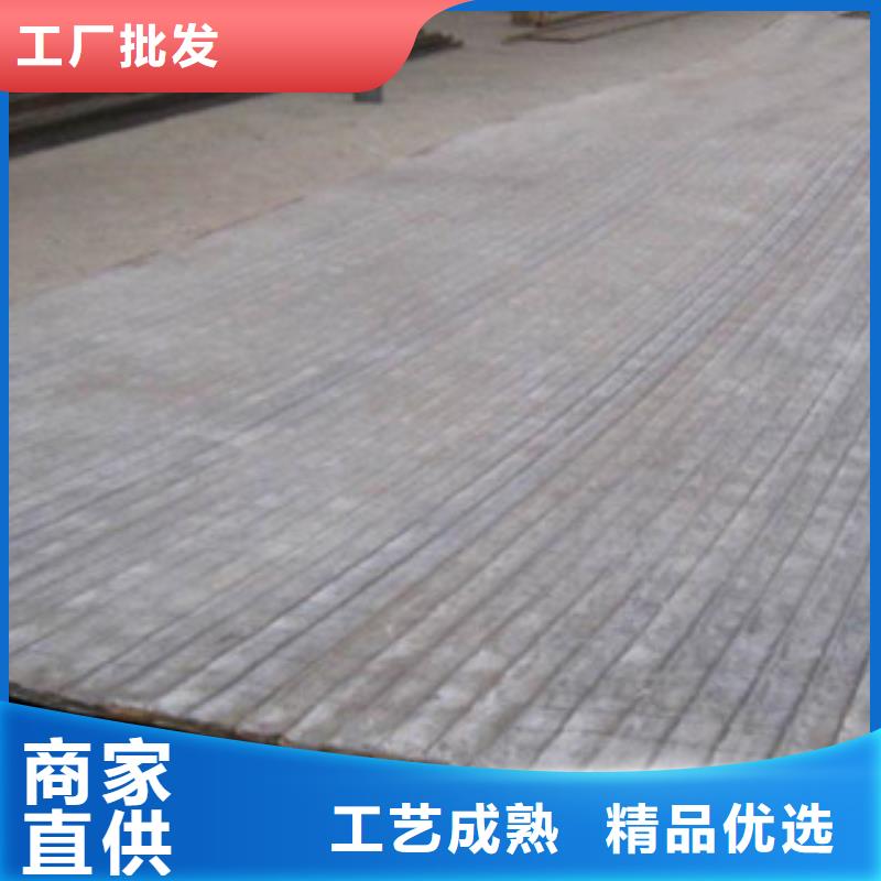 钢板-合金管定金锁价
