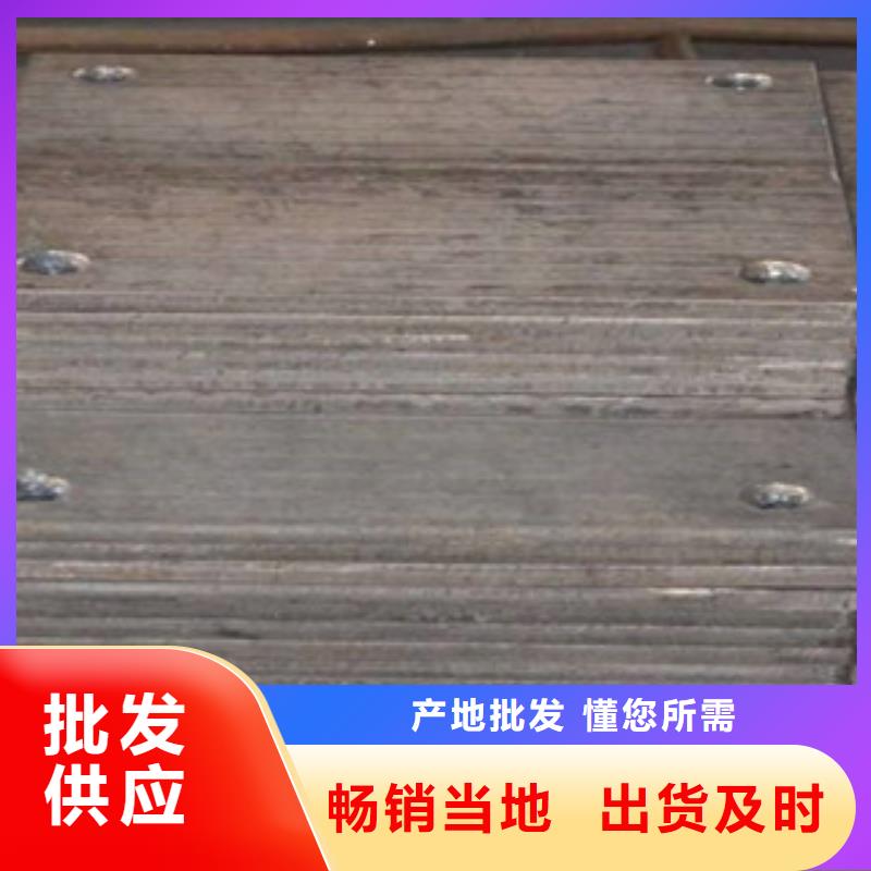 钢板_锅炉管打造行业品质