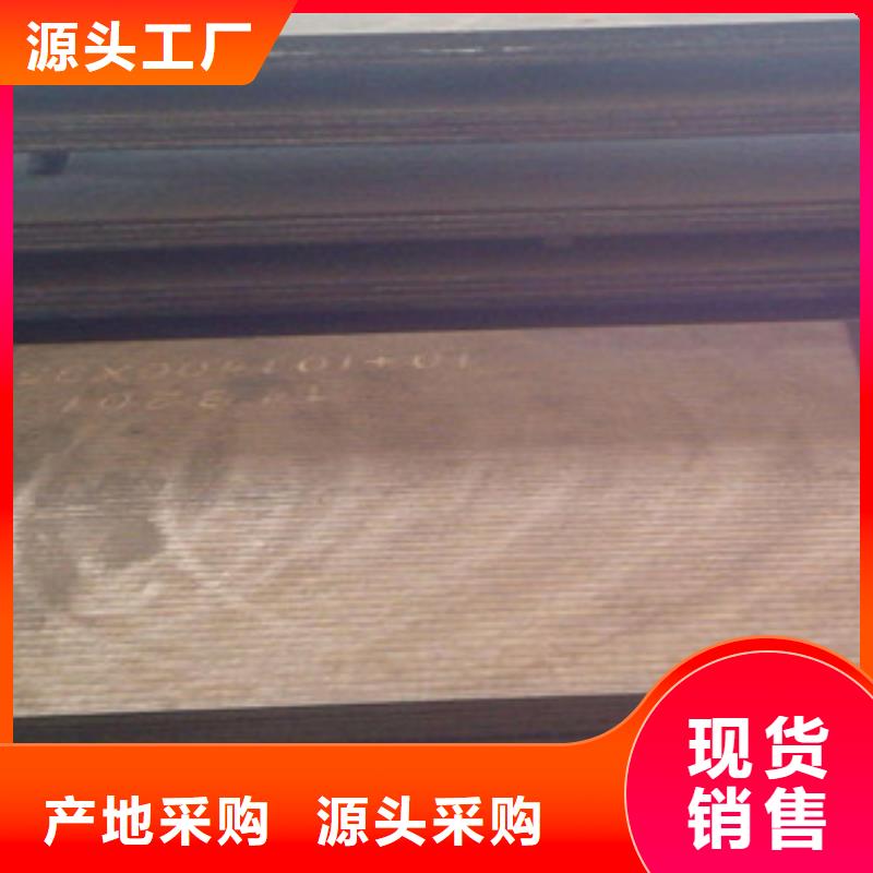 钢板-合金管定金锁价