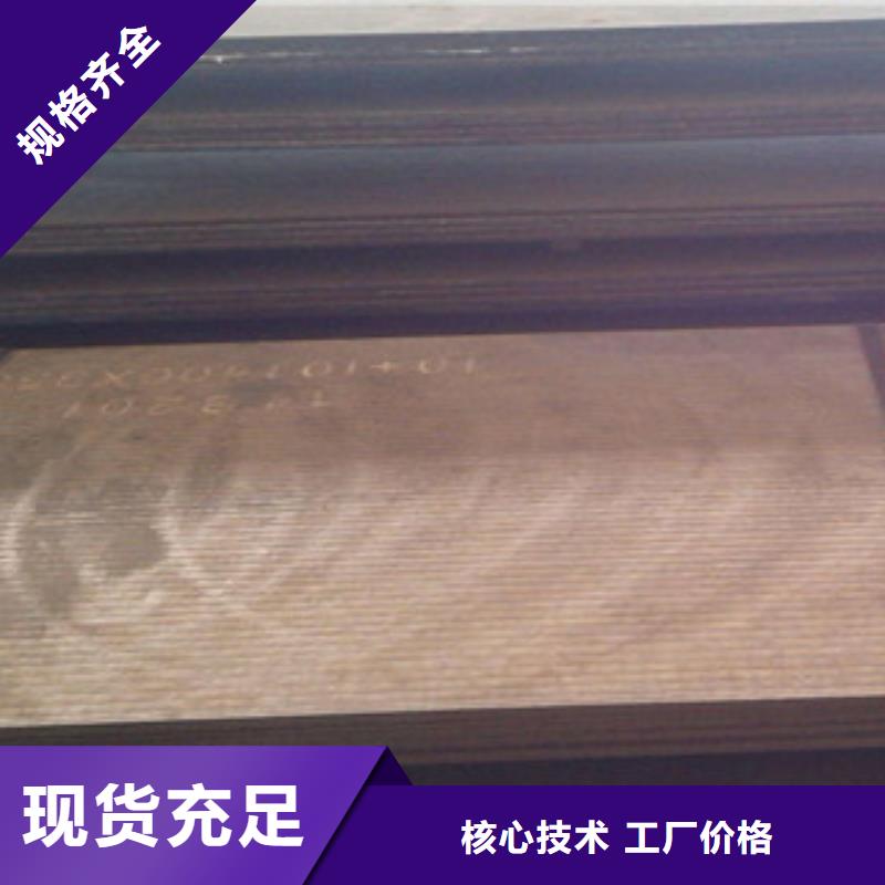 钢板-酸洗磷化无缝管品质优选