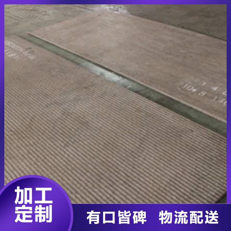 合金管视频-辽宁省盘锦市鑫铭万通合金管可服务区域大洼|双台子|铁岭|本溪|朝阳|营口|丹东等