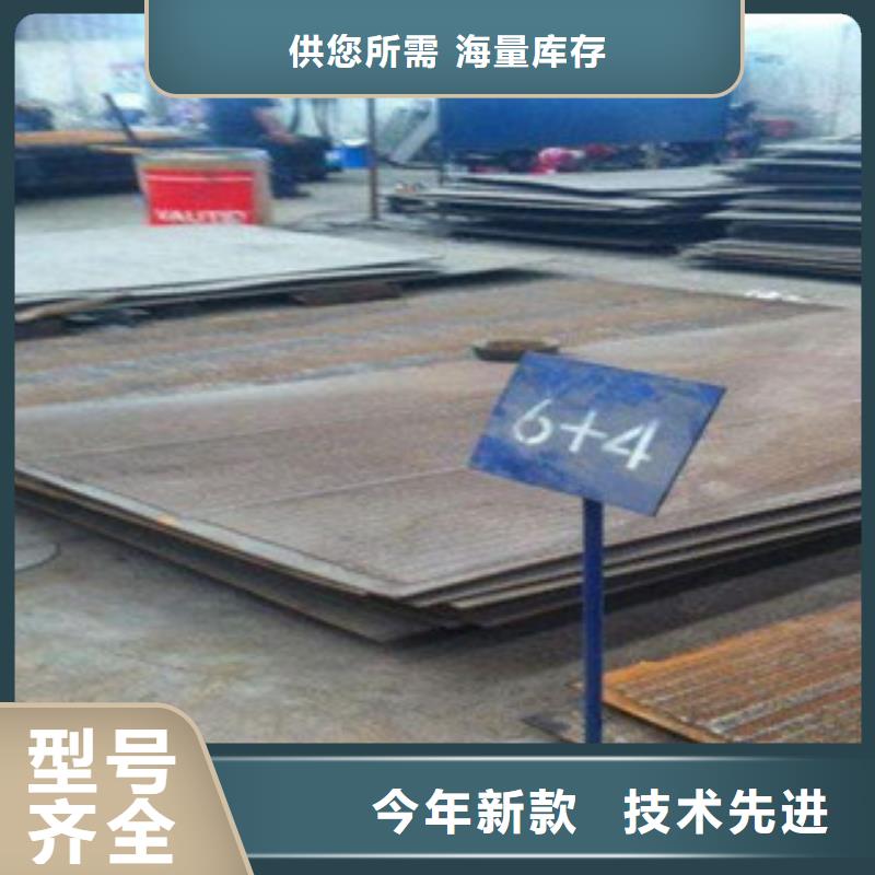 钢板-合金管定金锁价