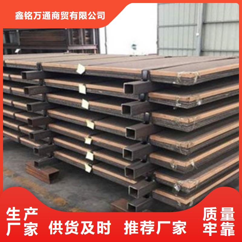 钢板合金管库存齐全厂家直供