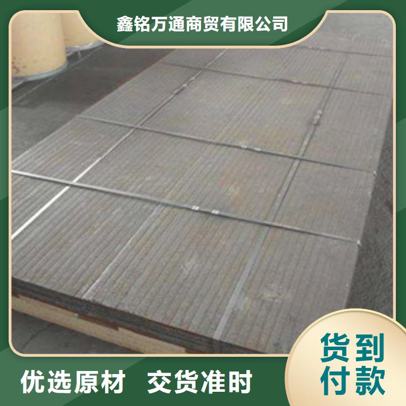 钢板合金管库存齐全厂家直供